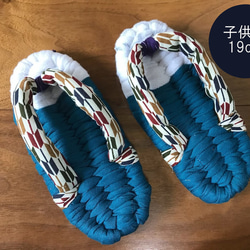 布ぞうり 子供 18cm 雑貨・その他 ひなたぼっこ 通販 17158126｜Creema