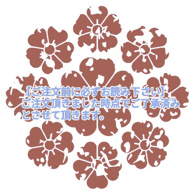【注意事項：ご注文前に必ずお読み下さい】...ご注文頂きました時点でご了承済みとさせて頂きます。