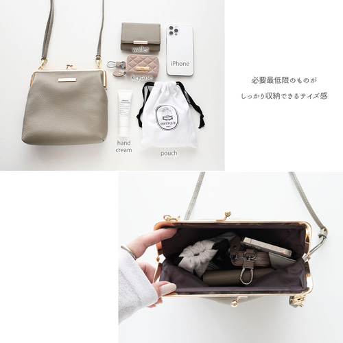 がま口 ショルダーバッグ 【 本革 Nuance プレート 名入れ