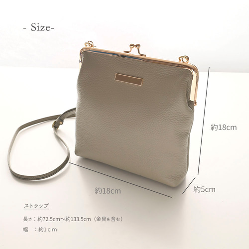 がま口 ショルダーバッグ 【 本革 Nuance プレート 名入れ