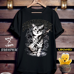 バスケットボールTシャツ「バスケしか勝たん」 Tシャツ ｢MessagE