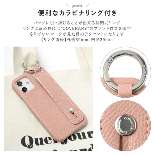 ハンドストラップ 携帯カバー 全機種対応 スマホケース