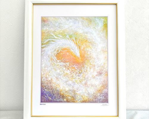 白龍の絵『無限の彼方』龍神ヒーリングアート 壁掛け 絵画 額