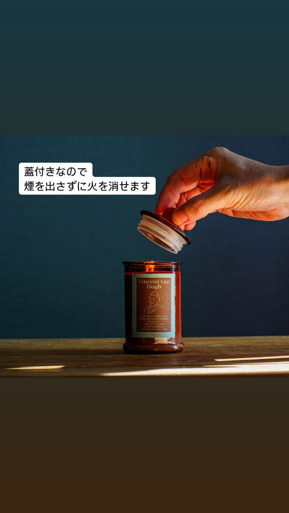 モダン＆オシャレなコルビジェ気分のアロマキャンドル 4枚目の画像