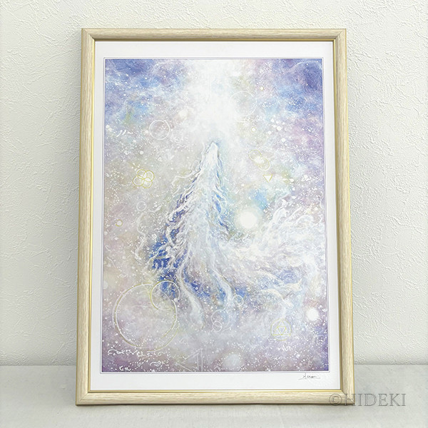 宇宙龍、白龍の絵『Return to Love』龍神ヒーリングアート