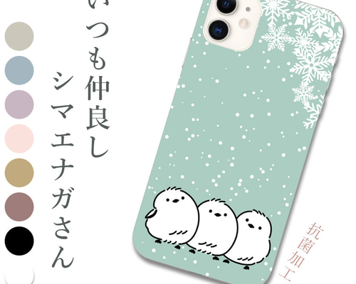 Nanaページです／iPhone16e iPhone16e】 ラスタバナナ（RASTABANANA） ZEROSAFE Shaft