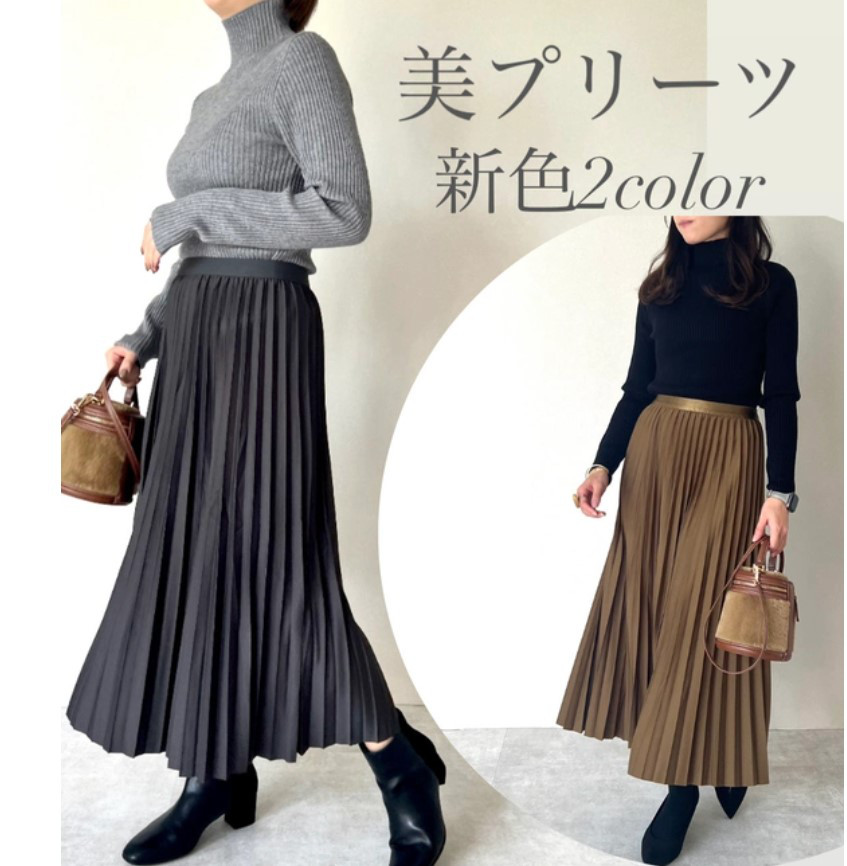 送料０テロン生地のAラインフレアプリーツスカート【ツヤテロンプリーツ’秋】
