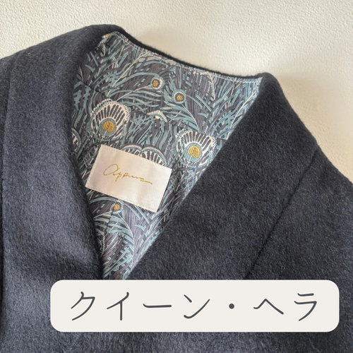 レオナール リバーシブル コート ウール アンゴラ混 総柄 トリム 11 総裏リバティ生地】卒業式/卒園式/フォーマル/冠婚葬祭 上質アンゴラ