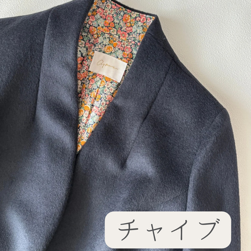 総裏リバティ生地】卒業式/卒園式/フォーマル/冠婚葬祭 上質アンゴラ