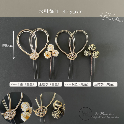 黒胡蝶蘭と金の葉の髪飾り｜成人式 卒業式 結婚式 振袖 袴 白無垢 色打