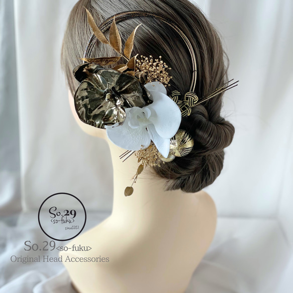 黒胡蝶蘭と金の葉のヘッドドレス ヘアアクセ 髪飾り｜成人式