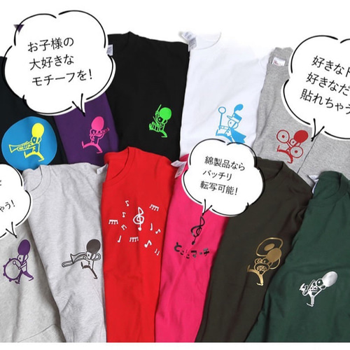 オーダーメイドアイロンプリントシート作成 その他ファッション
