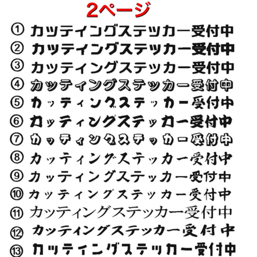オーダーメイドアイロンプリントシート作成 その他ファッション
