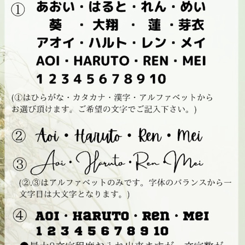 最安値‼︎☆名入れ無料☆ プロップスバルーン 推し活 発表会 卒園式