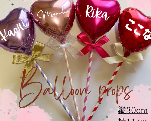 推し　卒業式　ギフトショップ　バルーンギフト 777669e61a316c0210e40b2752a153