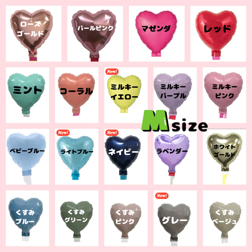 最安値‼︎☆名入れ無料☆ プロップスバルーン 推し活 発表会 卒園式