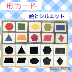 理科的常識表 6種セット 小学校受験 家庭学習 おもちゃ・人形 may