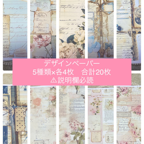 DP-2】デザインペーパー 紙モノ 素材 デザペ 包装紙・ラッピング  