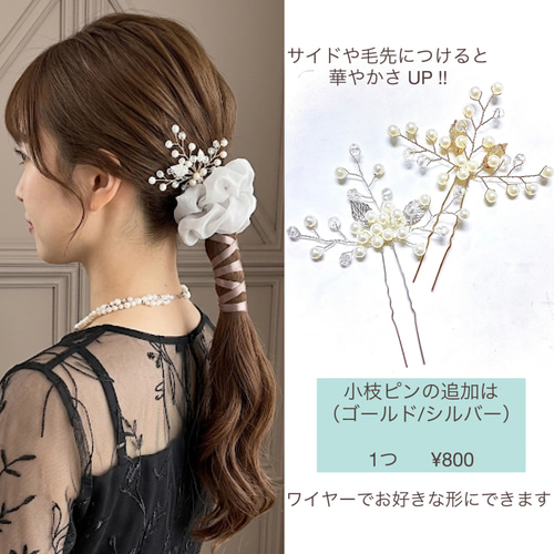 グレー】リボンシュシュ サテンリボン シフォン シュシュ ヘアゴム