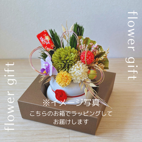 2025年お正月アレンジ【ポンポンマムの和モダン飾り】 2025年お正月アレンジ 【ポンポンマムの和モダン飾り】