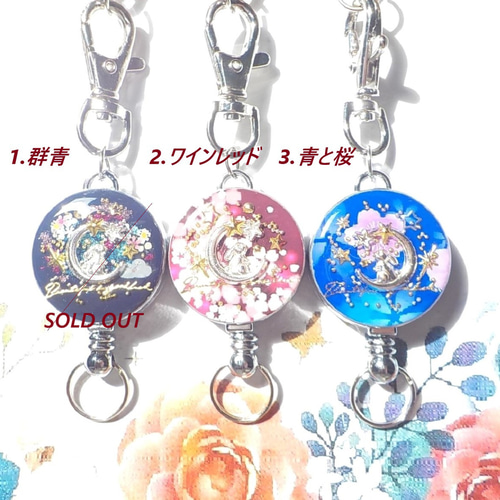 秋うさぎと紅葉～ レジンキーホルダー ハンドメイド