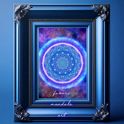 開運アート「閃光」 〜成功者のためのエネルギーアート〜 3fa8b1c25c702cc3d5bab31019c07b