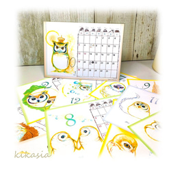 【ふくろうカレンダー 2025】 5枚目の画像