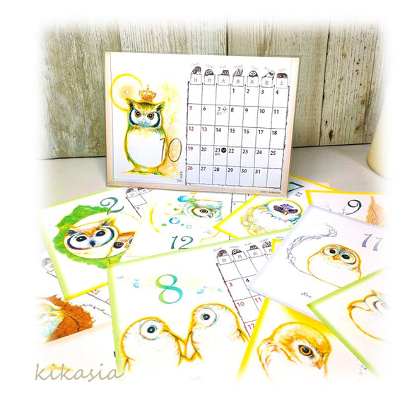 【ふくろうカレンダー 2025】 5枚目の画像