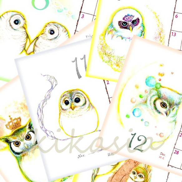 【ふくろうカレンダー 2025】 3枚目の画像