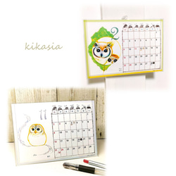 【ふくろうカレンダー 2025】 6枚目の画像