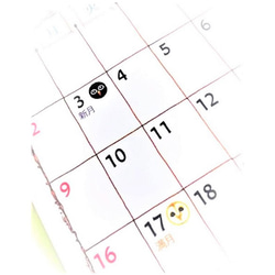 【ふくろうカレンダー 2025】 4枚目の画像