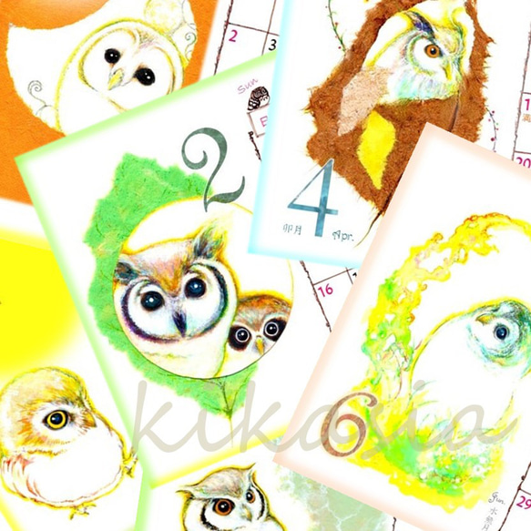 【ふくろうカレンダー 2025】 2枚目の画像