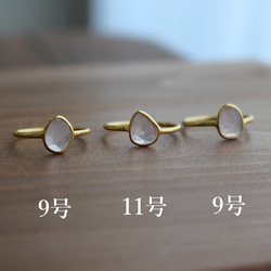 玫瑰石英戒指（黃銅） 第6張的照片