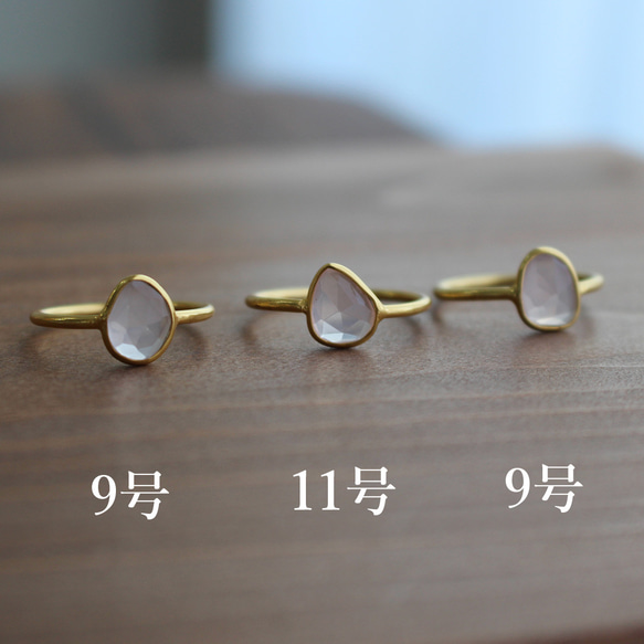 玫瑰石英戒指（黃銅） 第6張的照片