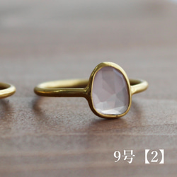 玫瑰石英戒指（黃銅） 第10張的照片