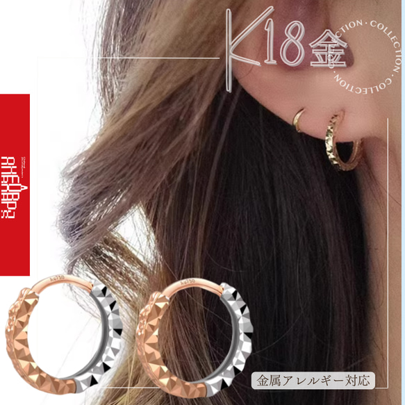 95さん専用！！18金 K18 ダイヤカット フープピアス 片耳用 95さん専用！！18金 K18 ダイヤカット フープピアス 片耳用