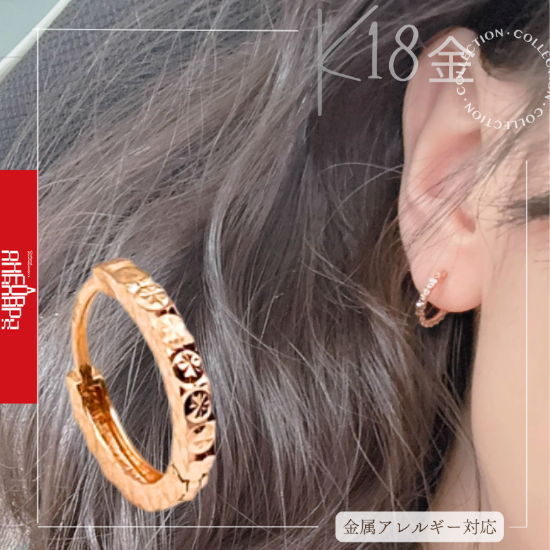 K18（片耳）K18PG 中折れ フープピアス18金サイドカット 刻印 AU750