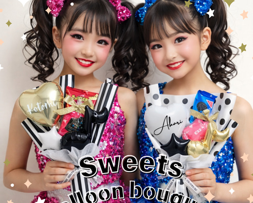 大人気‼︎☆名入れ無料☆ スイーツお菓子バルーンブーケ 発表会 卒業