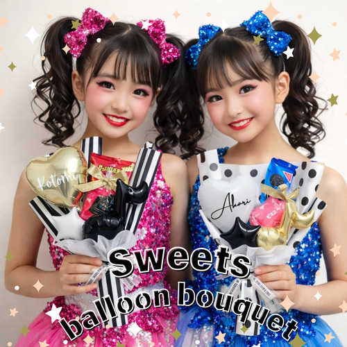 大人気‼︎☆名入れ無料☆ スイーツお菓子バルーンブーケ 発表会 卒業