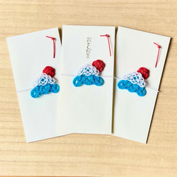 水引 富士山 ポチ袋3枚セット 文字が選べる ぽち袋・お年玉袋 nanairo