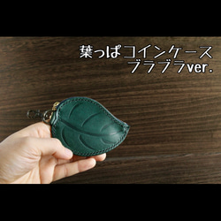 金貨袋 おばけ袋 巾着袋 革工房kimamamono 通販 16418051｜Creema