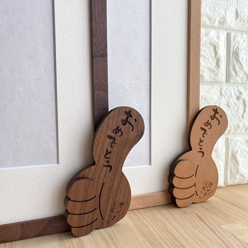 ほめがく B4 ウォールナット】額縁｜賞状・子供の絵・作品を飾る