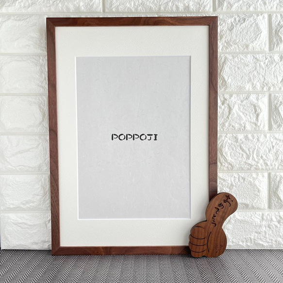 ほめがく B4 ウォールナット】額縁｜賞状・子供の絵・作品を飾る