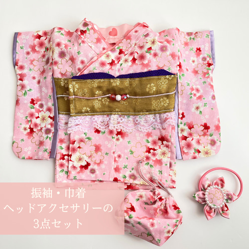 リーナベル 振袖 和服 服 和装 可愛い 着物 かわいい