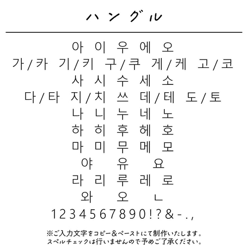 マサ様☆お名前入りコーム〔15/バレリーナ〕x16個 （バレッタ 白