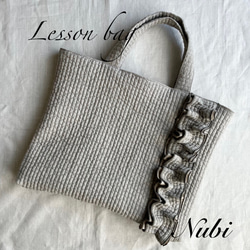 はなちゃん様 フリルハンドル ヌビバッグ 2点「 Sサイズ ＆ A4サイズ」 はなちゃん様 フリルハンドル ヌビバッグ 2点「 Sサイズ ＆ A4