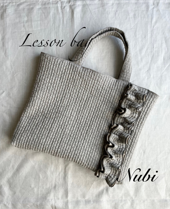 オトナ可愛いフリルヌビバッグ レッスンバッグ 入園入学 イブルバッグ