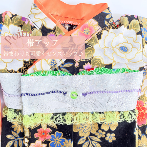 うさぎ★ステラ・ルー★ハンドメイド・振り袖着物・金蘭帯 うさぎ様専用☆ステラ・ルー☆ハンドメイド・振り袖着物・金蘭帯