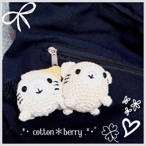 あみぐるみ パンダちゃん コロコロ ストラップ 他1点 「編み物