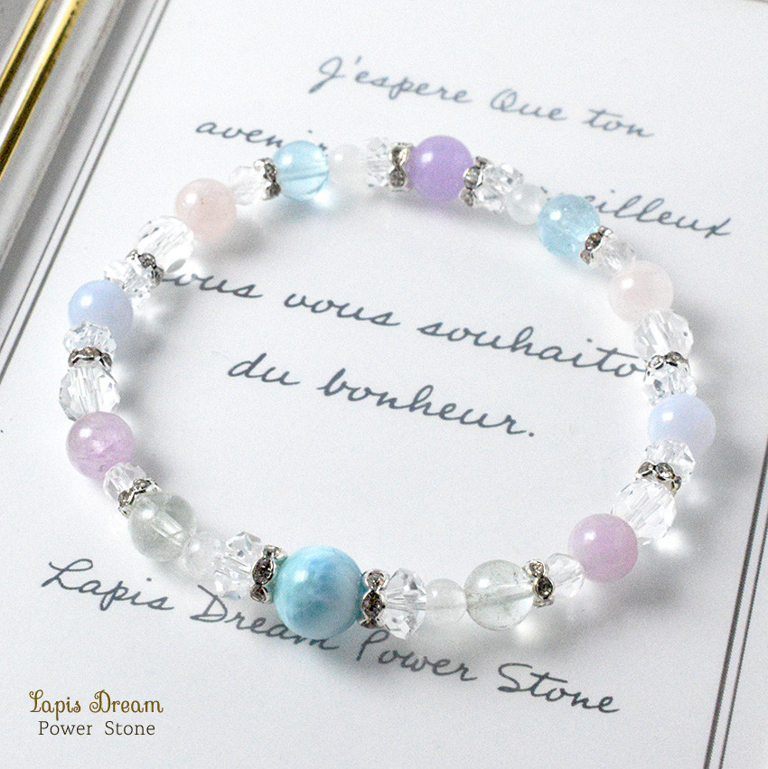 心を穏やかにして対人関係が良好になるお守り ｜ ラリマー、ブルートパーズの天然石パワー.ストーン ブレスレット